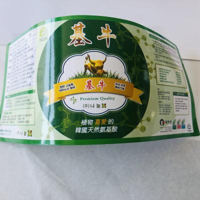 China Waterproof Hot Selling Adhesive Vaccine Pharma Labels Customized Label Printing for sale