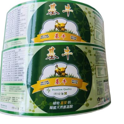 China Logo Drugs Leaflet Label Printing Customized Waterproof For Blank Jars Label Drug Test for sale