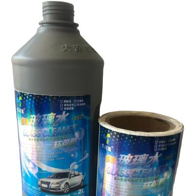 China Private Label High Temperature Plastic Hard Plastic Label Plastic Rubber Labels for sale