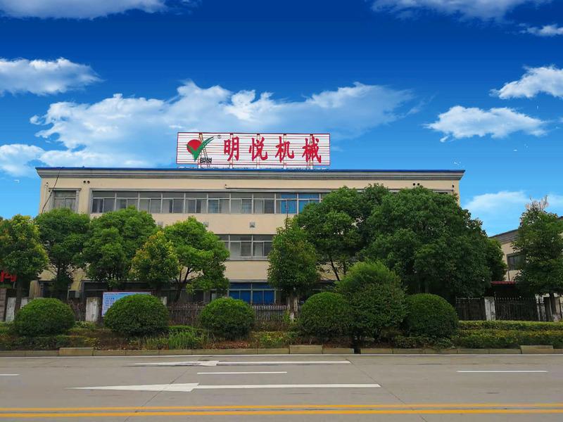 Verified China supplier - Yancheng Mingyue Machinery Factory