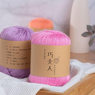 China 50g/roll Merino Wool Cotton Acrylic Anti-pilling Knitted Thread Dyed Colorful Crochet Fancy Yarns for sale