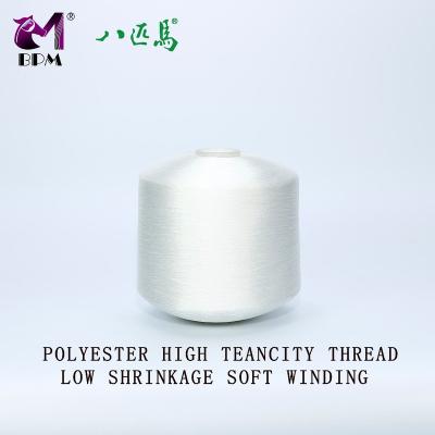 China LOW YARN HIGH TENACITY SHRINKAGE SOFT 210D/3 POLYESTER WINDING for sale