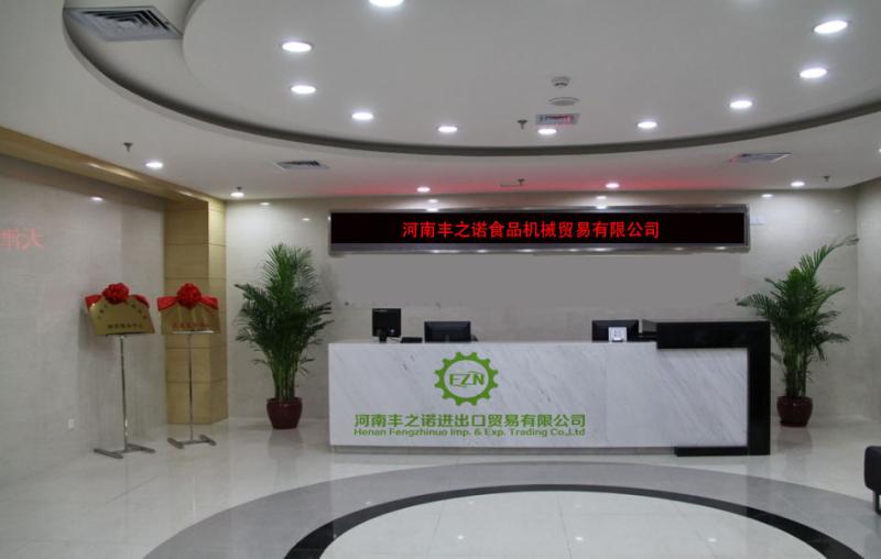 Verified China supplier - Henan Fengzhinuo Imp. & Exp. Trading Co., Ltd.