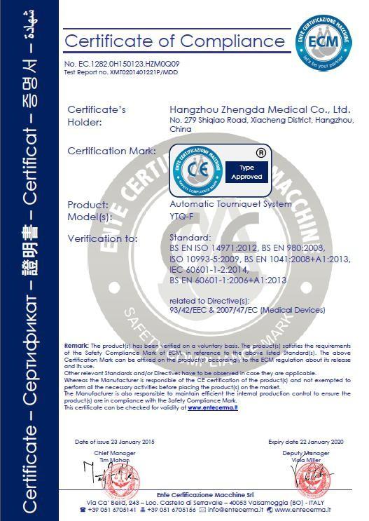 CE - Hangzhou Zhengda Medical Co., Ltd.