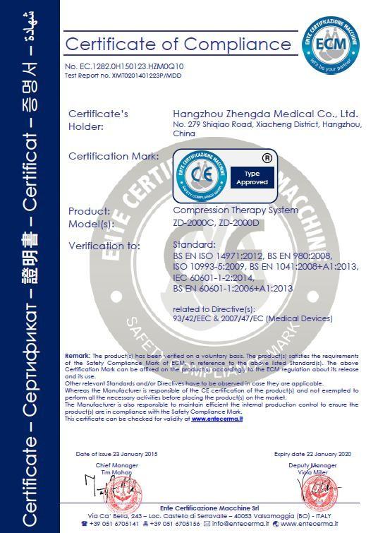 CE - Hangzhou Zhengda Medical Co., Ltd.