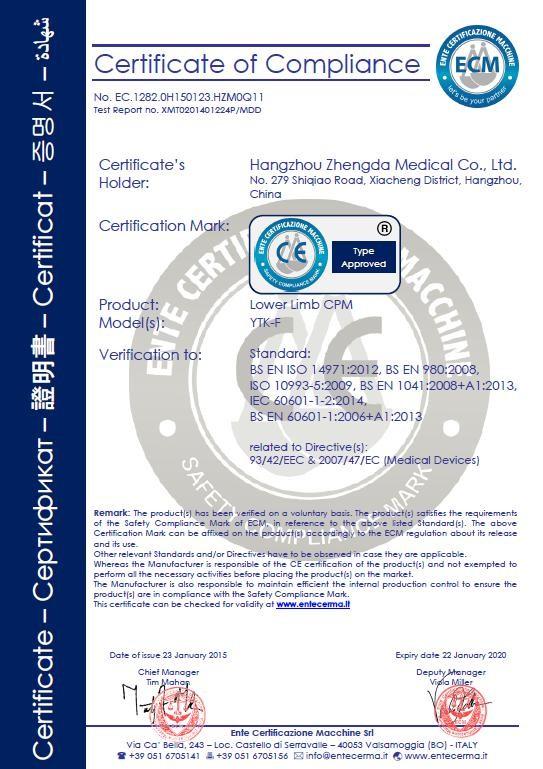 CE - Hangzhou Zhengda Medical Co., Ltd.