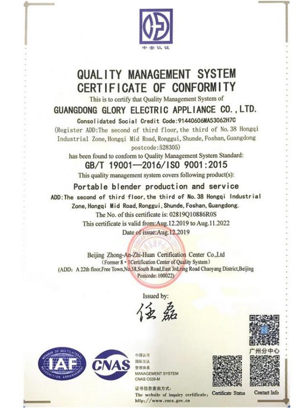 ISO9001 - Guangdong Glory Electric Appliance Co., Ltd.