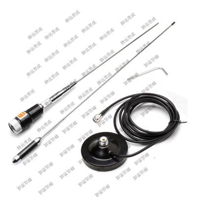 China VPol 433MHz 5.5dBi Omni Whip Antenna High Gain OMD Module Antenna With Big Suction Cup LBD-C400QII for sale