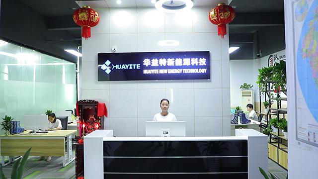 Verified China supplier - Shenzhen Huayite New Energy Technology Co., Ltd.