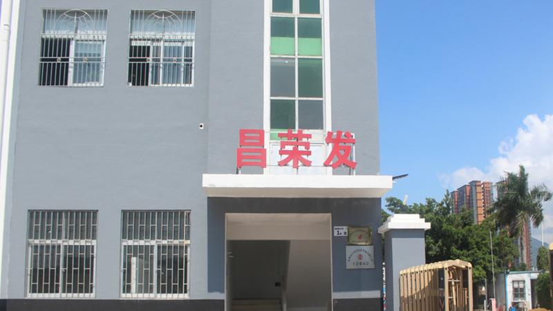 Verified China supplier - Shenzhen Changrongfa Technology Development Co., Ltd.