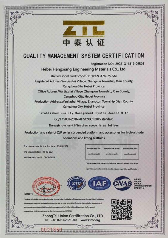 ISO9001 - Hebei Hengxiang Engineering Materials Co., Ltd.