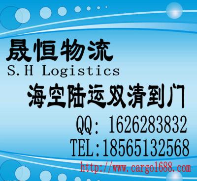 China China to SIngapore logistics door to door  by sea for sale