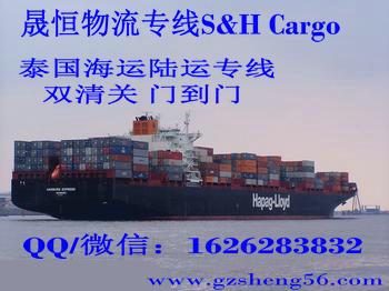 China Thailand shipping freight forwarder door to door for sale