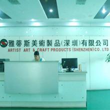 Verified China supplier - Artist Art & Craft Products (Shenzhen) Co., Ltd. Guangzhou Branch