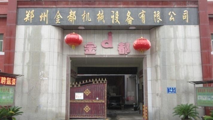 Verified China supplier - Zhengzhou Kingdoo Machinery Co., Ltd.