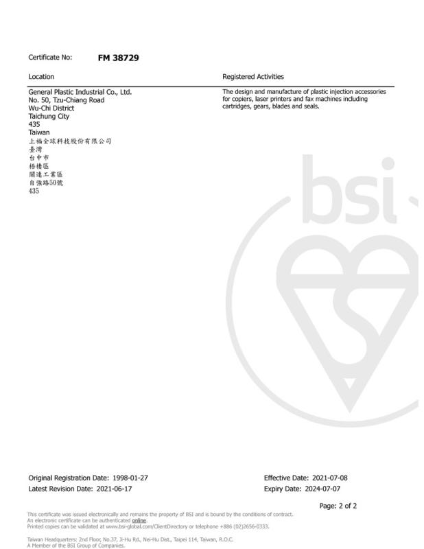 ISO9001 - GENERAL PLASTIC INDUSTRIAL CO., LTD.