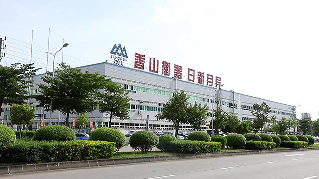 Verified China supplier - Zhongshan Camry Electronic Company Limited