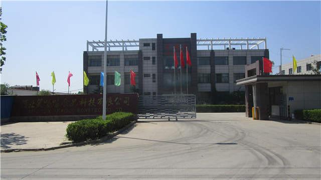 Verified China supplier - Hebei Xiaoxixi Food Science And Technology Co., Ltd.