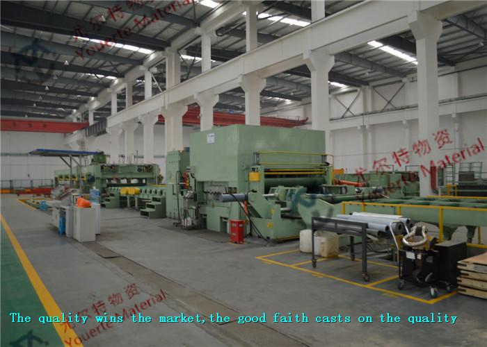 Geverifieerde leverancier in China: - Youerte Material CO.,LTD.