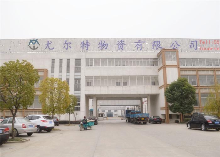 Verified China supplier - Youerte Material CO.,LTD.