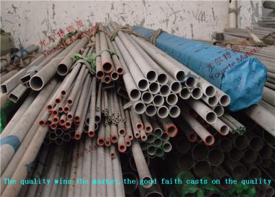 China NO.1 NO.2 NO.4 Seamless Stainless Steel Tube  for sale