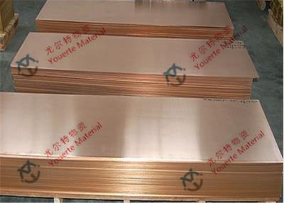 China H118 Polished Brass Copper Alloy Sheet 2mm T1 T2 TU1 TU2 for Roofing , 300mm to 3000mm Width for sale