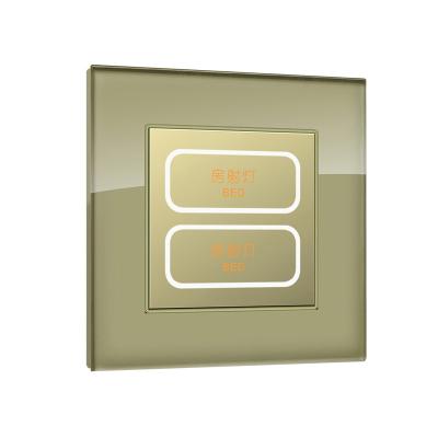 China Connecting British Standard Electric Room Control Box Hotel Fashion Design Light Wall Switch RS485 for sale