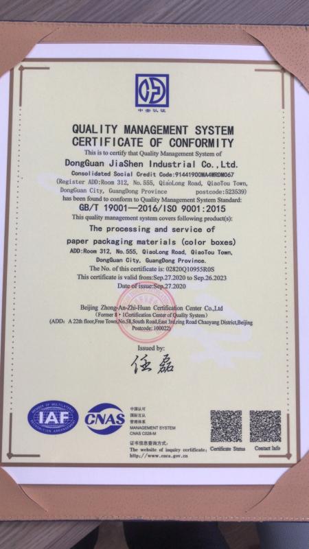 ISO9001 - Dongguan Jiashen Industrial Co., Ltd.