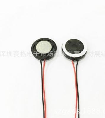 China Manufacturers shelf 15mm 8 Ohm 1w plastic shell magnetic horn speaker sound equipment for sale