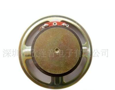 China 77mm speaker3 inch external magnetic water pro , 8 ohm 5W transparent waterpro membrane for sale