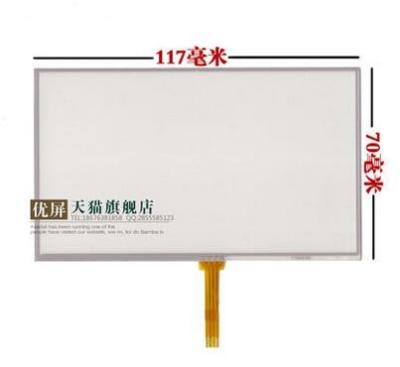 China 5 inch touch screen handwriting screen GPS hsd050idw1 screen at050tn33 tn43 MP4 for sale