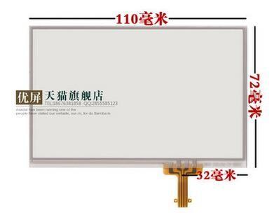 China New 4.8 inch Samsung LTE480WV-F01 four wire resistance touch screen handwriting screen A398B for sale