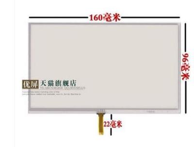 China 7 inch   X10 touch screen X20 screen 160*95 cable length 23mm for sale