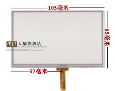 China 4.3 inch touch screen handwriting screen  105*65 MP4 Screen Universal use for sale