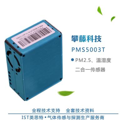 China Free shipping Climbing technology PMS5003T G5T laser dust temperature and humidity two-in-one sensor professional custom for sale