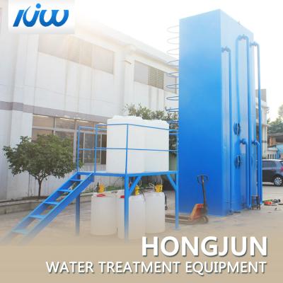 中国 承認される1000 Ltr/Hrの河川水の処理場の塩水の薄膜フィルタISO 9001 販売のため