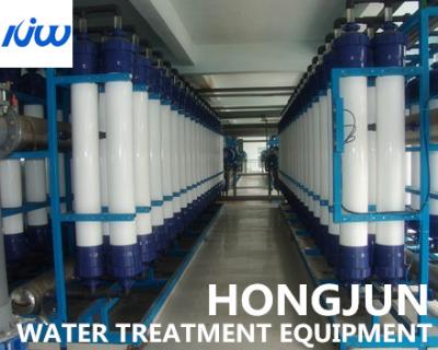 Κίνα UV Ultrafiltration σύστημα μεμβρανών για το νερό εγχύσεων νοσοκομείων προς πώληση