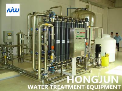 Κίνα Βιομηχανικός Ultrafiltration εξοπλισμός κατεργασίας ύδατος συστημάτων μεμβρανών προς πώληση