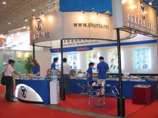 Verified China supplier - Beijing Shuntu Technology Co., Ltd.