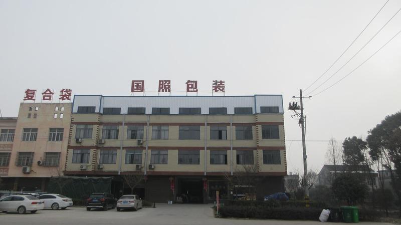 Verified China supplier - Tongcheng Guozhao Plastic Co., Ltd.