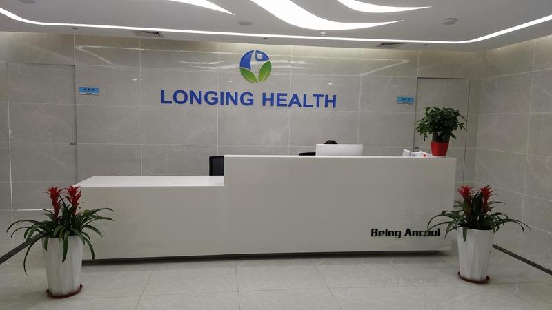 Verified China supplier - Longing Health Limited