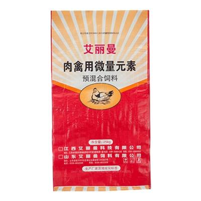 China Safety 25kg 50kg 100kg 50kg potato rice pp coated plastlc woven bag for sale