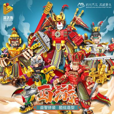 China DIY TOY Pan Lowes 623001-5 Tidal Machine A National West Trip Wukong Bajie Model Particles Children's Toy Building Blocks for sale