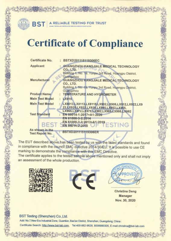 Verified China supplier - Guangzhou Qing Mai Electronics Co., Ltd.