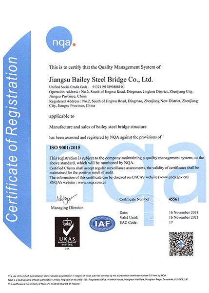 ISO9001 - Jiangsu Bailey Steel Bridge Co., Ltd.