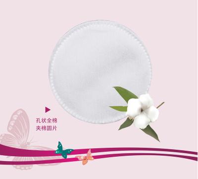 China Cosmetic Makeup Tool Cotton Pad For Make Up for sale