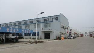 Verified China supplier - Jiangsu Acome Outdoor Products Co., Ltd.