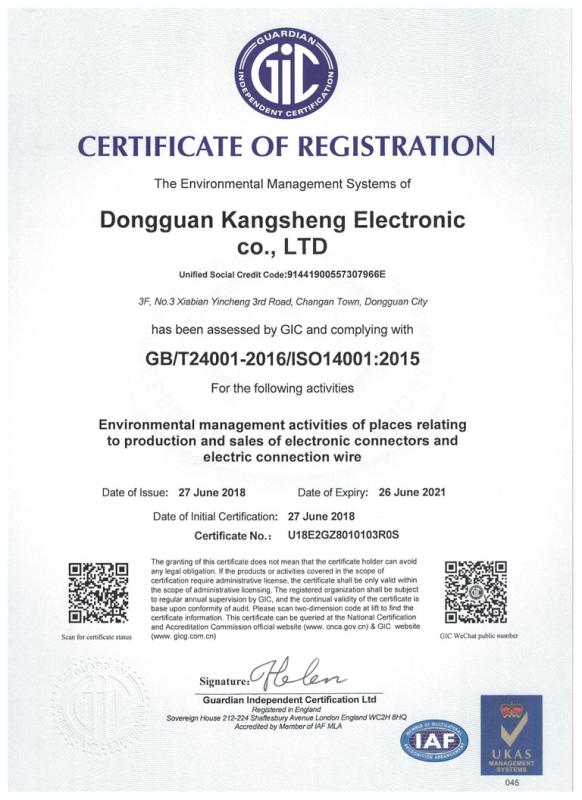 ISO14001 - Dongguan Kangsheng Electronics Co., Ltd.