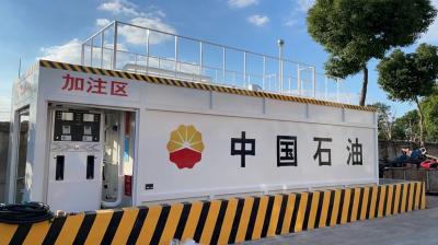 China Estación de llenado portátil de 20 pies Contenedor de estación de gasolina montado en patinaje en venta