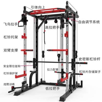 China ONESTARSPORTSOem Multifunctional Gymnasium Adjustable Smith Machine Power Rack Equipment for sale